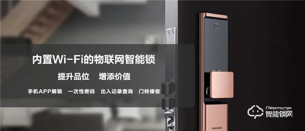 三星智能鎖累計銷量突破500萬臺，全球超過500萬家庭的慧心之選