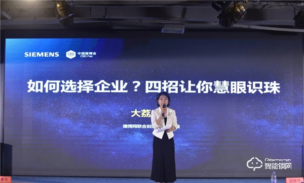 西門子招商直播圓滿成功，智能鎖新品E327全國首發