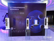 西門子招商直播圓滿成功，智能鎖新品E327全國首發(fā)