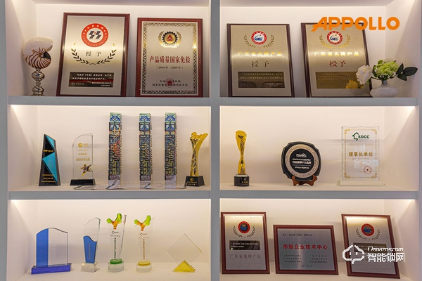 阿波羅(中國)有限公司“踏浪前行 · 再攀高峰”25周年慶 阿波羅(中國)有限公司“踏浪前行 · 再攀高峰”25周年慶