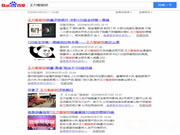 王力智能門鎖多渠道聚力爆發(fā),銷量領(lǐng)跑行業(yè)