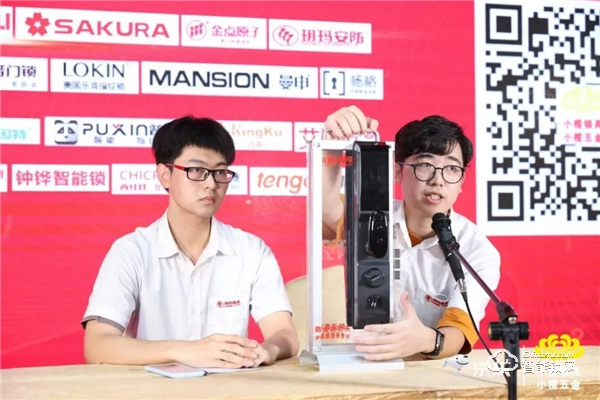 京誠所至·鎖向未來 | 玥瑪智能鎖齊心聚力拓展線上市場 京誠所至·鎖向未來 | 玥瑪智能鎖齊心聚力拓展線上市場