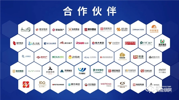 科裕智能門鎖與中國央企地產商保利地產合作,打造和諧智能社區 科裕智能門鎖與中國央企地產商保利地產合作,打造和諧智能社區