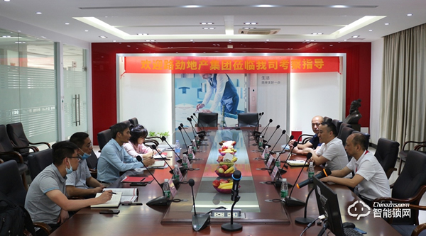 櫻花智能鎖一周內(nèi)迎來三盛、路勁兩大中國房地產(chǎn)百強企業(yè)的參觀考察