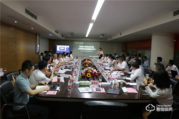 智贏未來,再創(chuàng)財富 | 王力智能鎖召開經(jīng)銷商智囊團研討會 智贏未來,再創(chuàng)財富 | 王力智能鎖召開經(jīng)銷商智囊團研討會