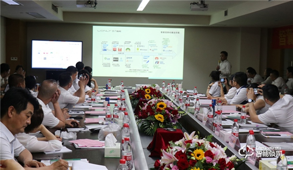 智贏未來,再創(chuàng)財富 | 王力智能鎖召開經(jīng)銷商智囊團研討會 智贏未來,再創(chuàng)財富 | 王力智能鎖召開經(jīng)銷商智囊團研討會