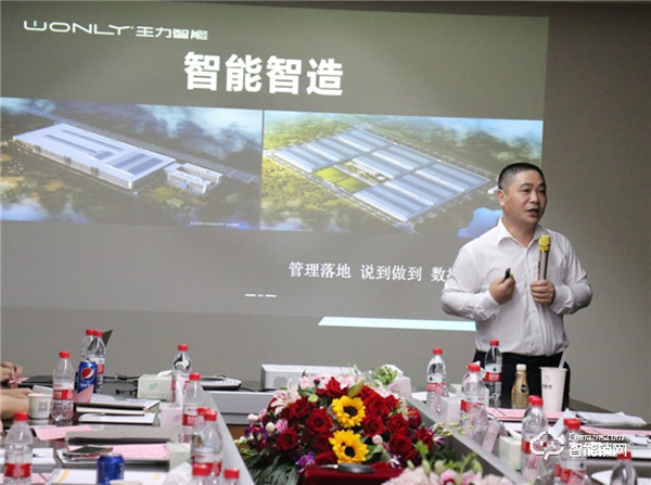 智贏未來,再創(chuàng)財富 | 王力智能鎖召開經(jīng)銷商智囊團研討會 智贏未來,再創(chuàng)財富 | 王力智能鎖召開經(jīng)銷商智囊團研討會