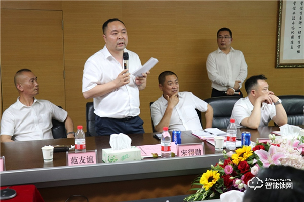 智贏未來,再創(chuàng)財富 | 王力智能鎖召開經(jīng)銷商智囊團研討會 智贏未來,再創(chuàng)財富 | 王力智能鎖召開經(jīng)銷商智囊團研討會