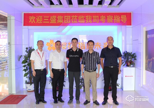 三盛集團(tuán)領(lǐng)導(dǎo)一行蒞臨櫻花智能鎖總部參觀考察 三盛集團(tuán)領(lǐng)導(dǎo)一行蒞臨櫻花智能鎖總部參觀考察