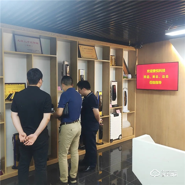 開心橙子牽手景悅科技，簽訂戰(zhàn)略合作協(xié)議