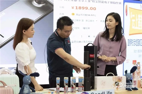 “云上蓮都 樂享工業(yè)”| 蓮都區(qū)經(jīng)濟商務局局長為蓮都工業(yè)產(chǎn)品直播