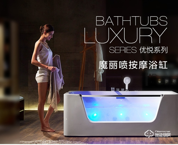 阿波羅喜迎25周年慶，浴缸廣受好評(píng)