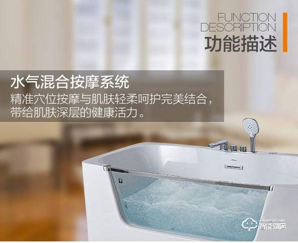 阿波羅喜迎25周年慶，浴缸廣受好評(píng)