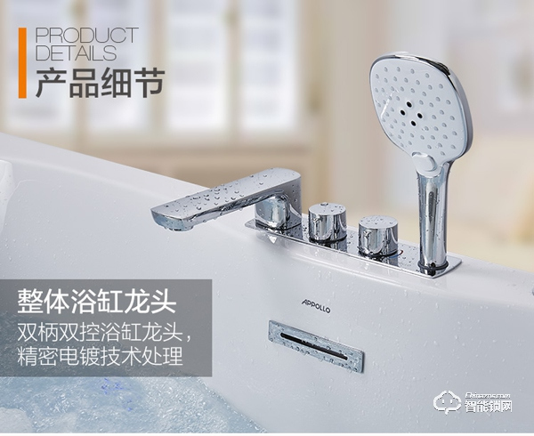 阿波羅喜迎25周年慶，浴缸廣受好評(píng)