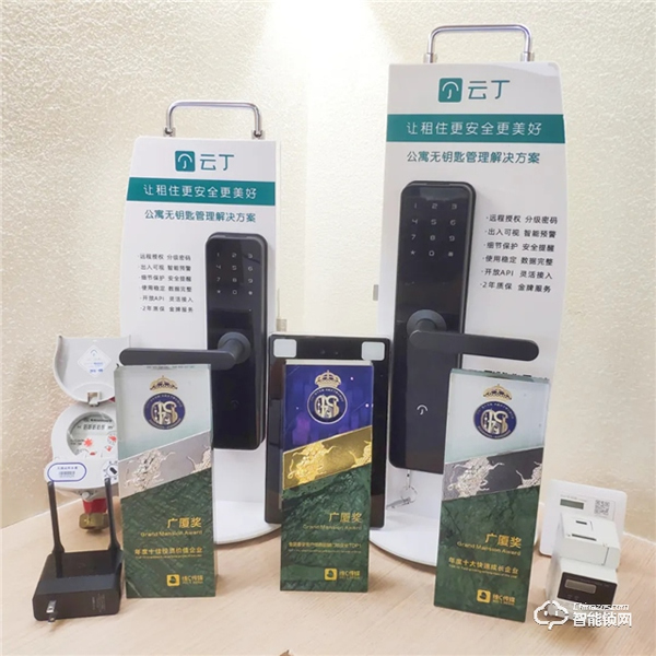 云丁智能鎖 | 把脈長租公寓趨勢,構建通向未來的高效運營能力 云丁智能鎖 | 把脈長租公寓趨勢,構建通向未來的高效運營能力