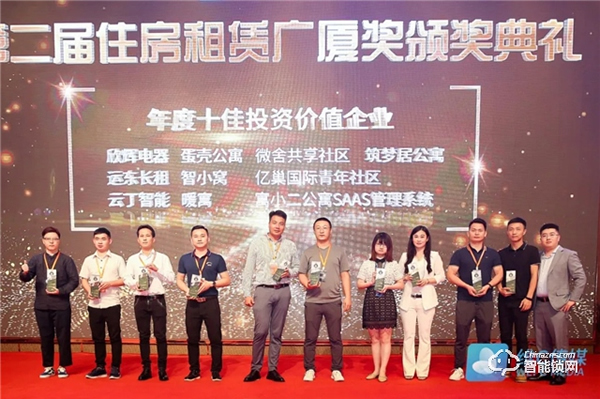 云丁智能鎖 | 把脈長租公寓趨勢,構建通向未來的高效運營能力 云丁智能鎖 | 把脈長租公寓趨勢,構建通向未來的高效運營能力