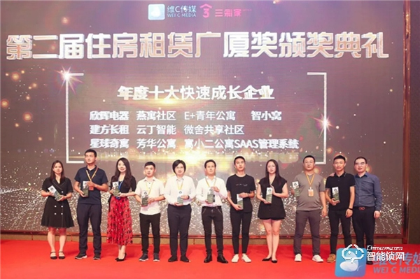 云丁智能鎖 | 把脈長租公寓趨勢,構建通向未來的高效運營能力 云丁智能鎖 | 把脈長租公寓趨勢,構建通向未來的高效運營能力