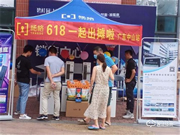 智能好鎖選楊格!楊格智能門鎖 引爆618 惠戰(zhàn)到底!