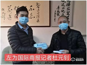 穩(wěn)中向好 | 艾西蒂超穩(wěn)智能鎖穩(wěn)經(jīng)營(yíng)抗疫情愛不缺席