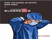 穩字當頭|艾西蒂超穩智能鎖盡其鎖能助抗疫