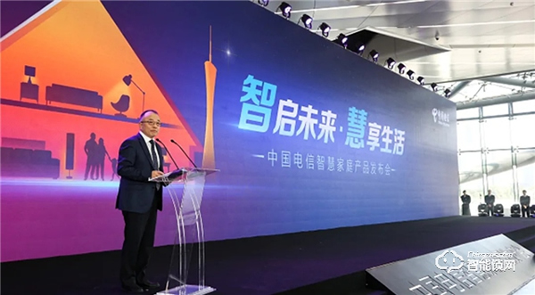 【喜訊】皇家金盾人臉鎖成功選入中國電信智慧家庭泛智能終端目錄