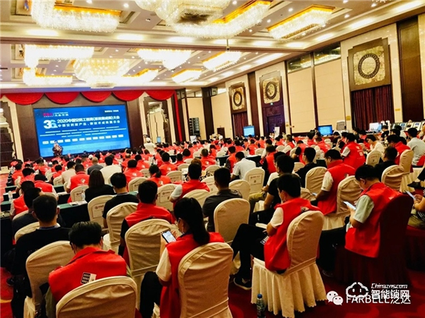 熱烈祝賀泛達(dá)2020全國工程商大會(huì)巡展（鄭州站）圓滿成功