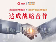 虹識(shí)技術(shù)與先?？萍歼_(dá)成合作協(xié)議，共建接入標(biāo)準(zhǔn)，加速虹膜物聯(lián)網(wǎng)行業(yè)發(fā)展