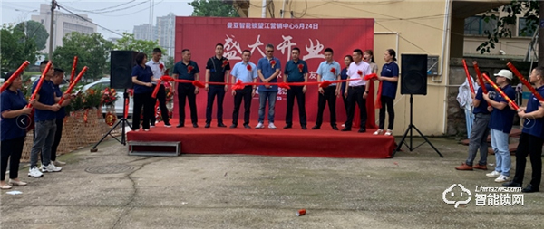 曼亞智能鎖望江營銷中心盛大啟幕！