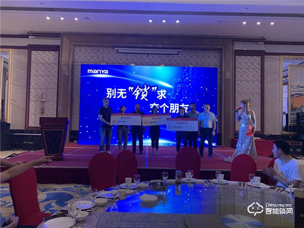 曼亞智能鎖望江營銷中心盛大啟幕！