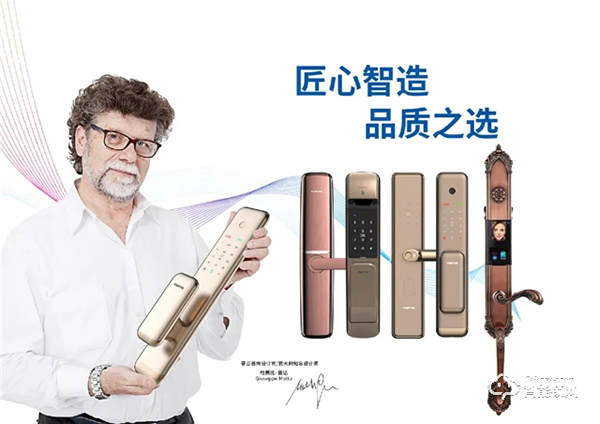 曼亞智能鎖望江營銷中心盛大啟幕！