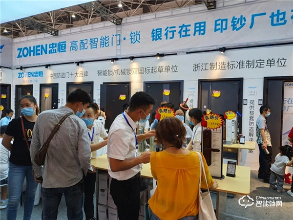貴陽安團(tuán)家博會,忠恒智能門鎖展位人氣爆棚 貴陽安團(tuán)家博會,忠恒智能門鎖展位人氣爆棚