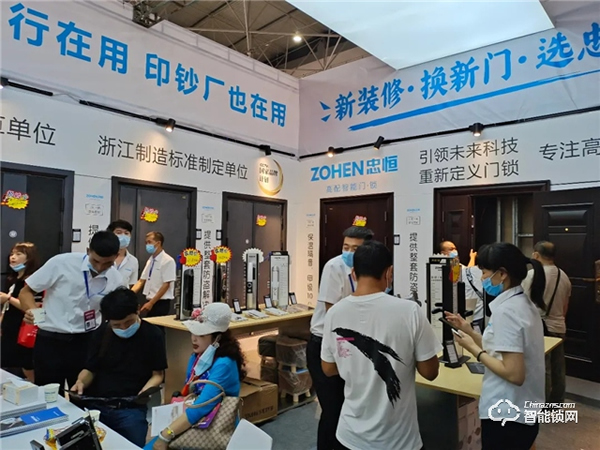 貴陽安團(tuán)家博會,忠恒智能門鎖展位人氣爆棚 貴陽安團(tuán)家博會,忠恒智能門鎖展位人氣爆棚