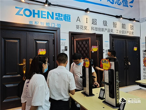 貴陽安團(tuán)家博會,忠恒智能門鎖展位人氣爆棚 貴陽安團(tuán)家博會,忠恒智能門鎖展位人氣爆棚