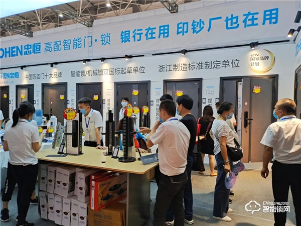 貴陽安團(tuán)家博會,忠恒智能門鎖展位人氣爆棚 貴陽安團(tuán)家博會,忠恒智能門鎖展位人氣爆棚