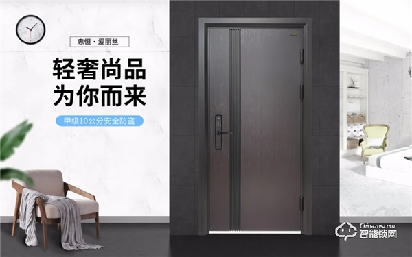 貴陽安團(tuán)家博會,忠恒智能門鎖展位人氣爆棚 貴陽安團(tuán)家博會,忠恒智能門鎖展位人氣爆棚