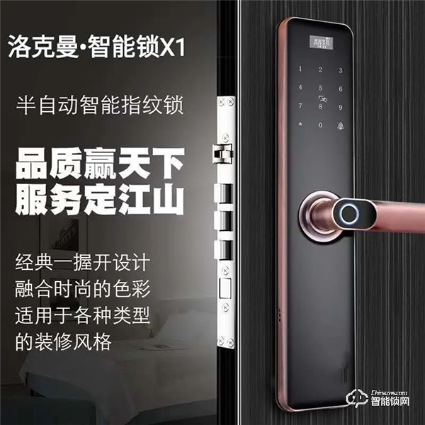 鄭州CBD門博會優(yōu)秀企業(yè)推介--深圳LOCKMAN洛克曼·智能鎖 鄭州CBD門博會優(yōu)秀企業(yè)推介--深圳LOCKMAN洛克曼·智能鎖