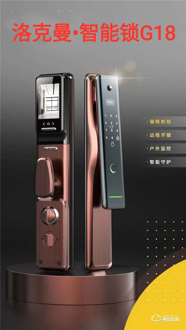 鄭州CBD門博會優(yōu)秀企業(yè)推介--深圳LOCKMAN洛克曼·智能鎖 鄭州CBD門博會優(yōu)秀企業(yè)推介--深圳LOCKMAN洛克曼·智能鎖