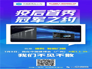 建博會首秀｜德利智能門鎖逆勢而上，做智能安防領(lǐng)域先行者！