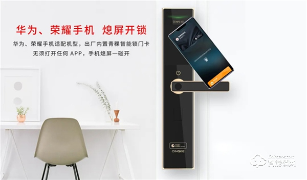 安鑰科技攜多款智能家居新品 強勢登陸2020廣州建博會 ! 安鑰科技攜多款智能家居新品 強勢登陸2020廣州建博會 !