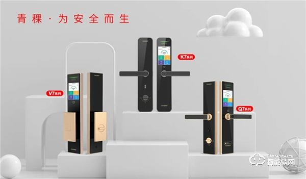 安鑰科技攜多款智能家居新品 強勢登陸2020廣州建博會 ! 安鑰科技攜多款智能家居新品 強勢登陸2020廣州建博會 !