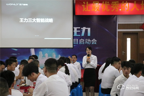 王力智能鎖 | 只有經銷商多掙錢，公司才能發展，業務員才能增加收入