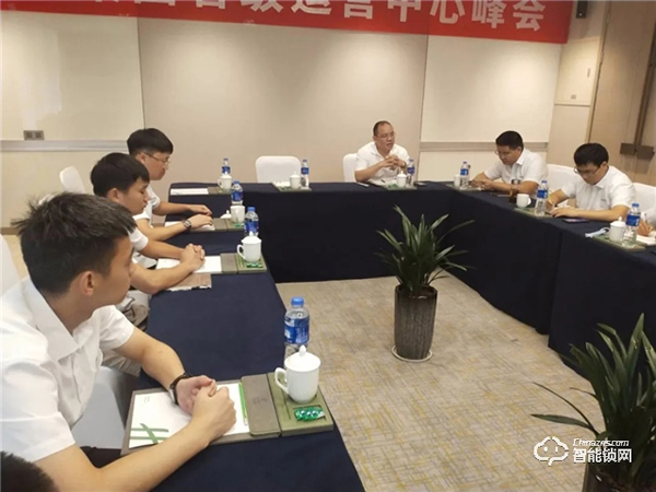 共建·共享·共贏 忠恒集團(tuán)有限公司省級(jí)運(yùn)營(yíng)中心峰會(huì) 共建·共享·共贏 忠恒集團(tuán)有限公司省級(jí)運(yùn)營(yíng)中心峰會(huì)