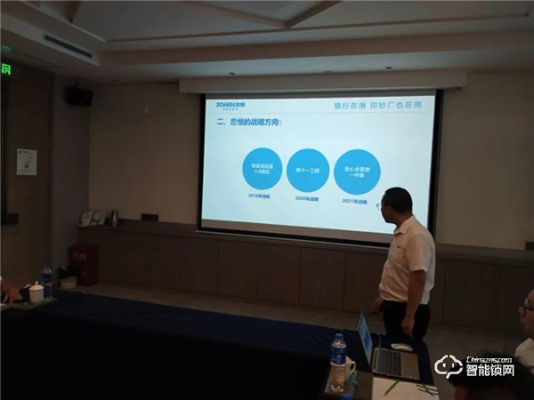 共建·共享·共贏 忠恒集團(tuán)有限公司省級(jí)運(yùn)營(yíng)中心峰會(huì) 共建·共享·共贏 忠恒集團(tuán)有限公司省級(jí)運(yùn)營(yíng)中心峰會(huì)