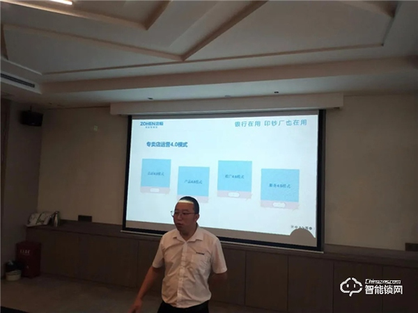 共建·共享·共贏 忠恒集團(tuán)有限公司省級(jí)運(yùn)營(yíng)中心峰會(huì) 共建·共享·共贏 忠恒集團(tuán)有限公司省級(jí)運(yùn)營(yíng)中心峰會(huì)