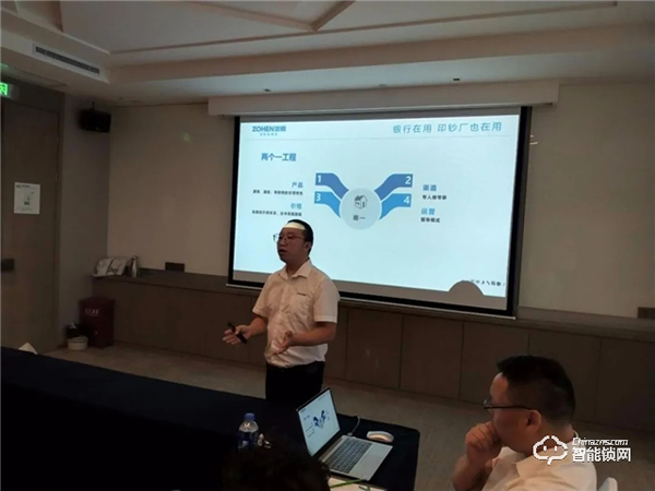 共建·共享·共贏 忠恒集團(tuán)有限公司省級(jí)運(yùn)營(yíng)中心峰會(huì) 共建·共享·共贏 忠恒集團(tuán)有限公司省級(jí)運(yùn)營(yíng)中心峰會(huì)