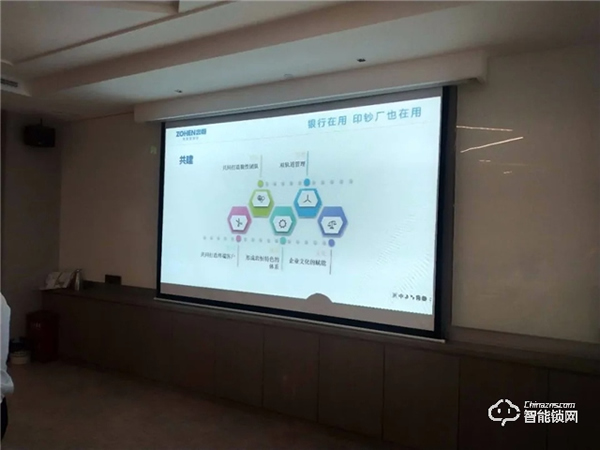 共建·共享·共贏 忠恒集團(tuán)有限公司省級(jí)運(yùn)營(yíng)中心峰會(huì) 共建·共享·共贏 忠恒集團(tuán)有限公司省級(jí)運(yùn)營(yíng)中心峰會(huì)