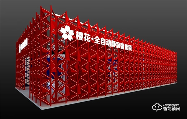 科技賦能 | 櫻花智能鎖即將亮相2020中國（廣州）建博會