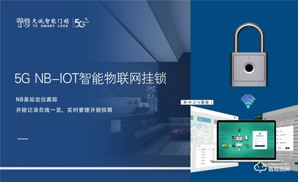 展會(huì)亮點(diǎn)劇透 || 天誠(chéng)5G NB-IOT7月與您相約廣州