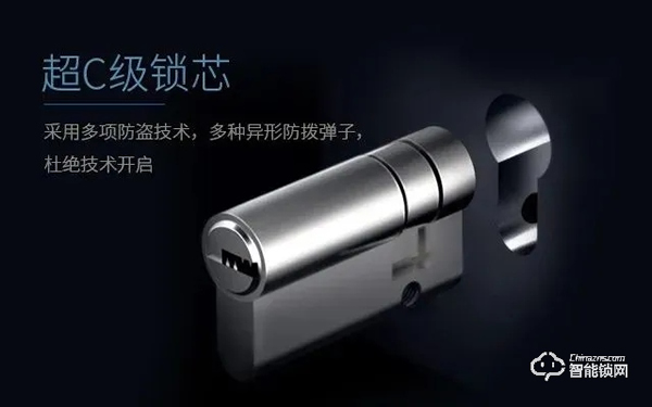 璽爾盾指靜脈智能鎖比其它鎖強在哪里? 璽爾盾指靜脈智能鎖比其它鎖強在哪里?