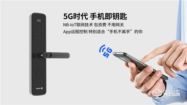 NB-IoT正式納入5G標準，國民安全NB鎖乘風破浪